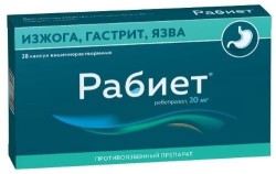 Рабиет, капсулы кишечнорастворимые 20 мг 28 шт