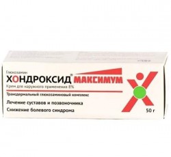 Хондроксид Максимум, крем д/наружн. прим. 8% 50 г №1