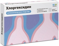 Хлоргексидин, раствор для местного и наружного применения 0.05% 10 мл 10 шт тюбик-капельница