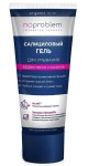Гель салициловый, NoProblem (НоуПроблем) 100 мл для умывания Эффективное очищение
