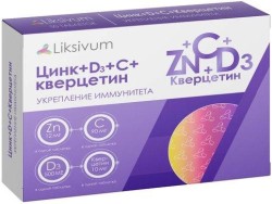 Цинк + D3 + С + кверцетин, Liksivum (Ликсивум) табл. 270 мг №50 БАД к пище