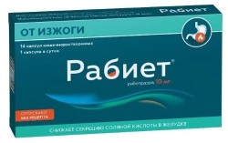 Рабиет, капсулы кишечнорастворимые 10 мг 14 шт