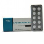 Бромгексин Медисорб, таблетки 8 мг 10 шт