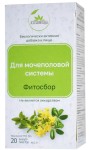 Фитосбор, АлтайФлора фильтр-пакет 1.5 г 20 шт для мочеполовой системы