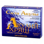Акулий хрящ, капсулы 0.3 г 20 шт Сила акулы