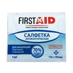 Салфетка спиртовая Firstaid антисептическая стерильная 70% этиловый спирт р. 135ммх185мм 1 шт.