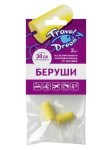 Беруши, 2 шт Трэвел Дрим защита от шума пенопропилен с силиконовым шнуром