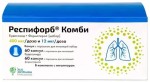 Респифорб Комби, капс. с пор. д/ингал. набор 400 мкг+12 мкг/доза №120 в наборе капсулы 2-х видов - Будесонид 400 мкг-6 блистеров + Формотерол 12 мкг-6 блистеров в комплекте с устройством для ингаляций