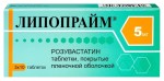 Липопрайм, таблетки покрытые пленочной оболочкой 5 мг 30 шт