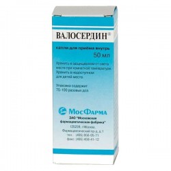 Валосердин