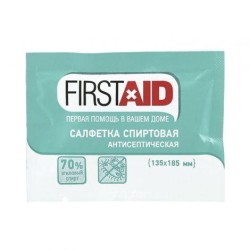 Салфетка спиртовая Firstaid антисептическая стерильная 70% этиловый спирт р. 135ммх185мм 20 шт.